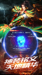 沙巴克传奇畅游版