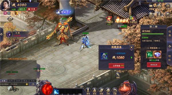 魔神纪元九游版