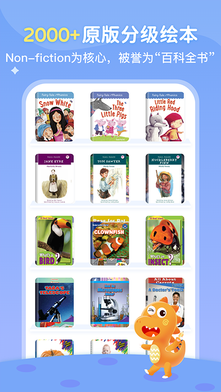 ABC Learning最新版