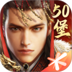 乱世王者官方版