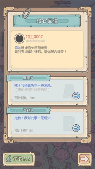 最强蜗牛官方版
