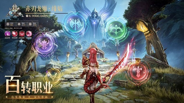 神火大陆九游版