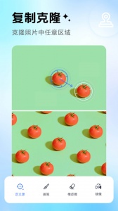 PhotoRetouch去水印修图软件