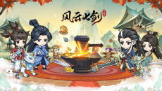 《风云七剑》新手攻略