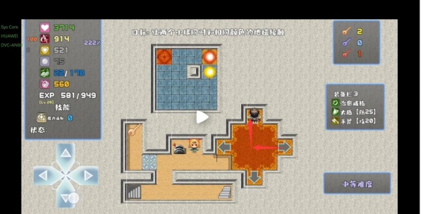 《魔塔与6勇者》第35层通关教学