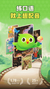 英语趣配音