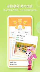 洪恩学堂教师端app