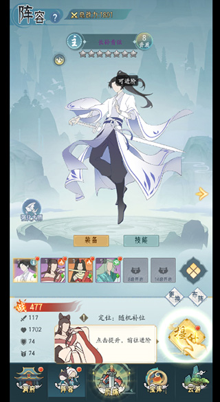 灵武世界官方版