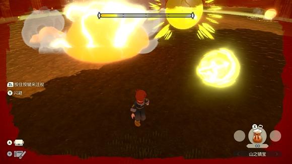 《宝可梦传说》阿尔宙斯通关全流程图文攻略