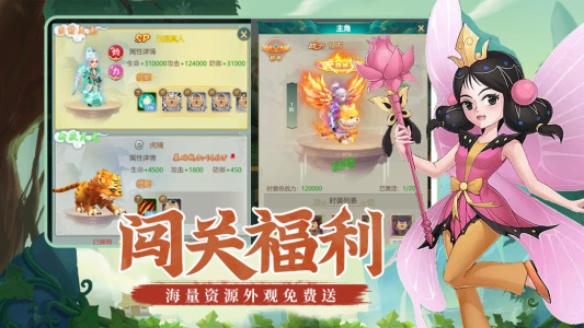 剑雨九天GM工具版