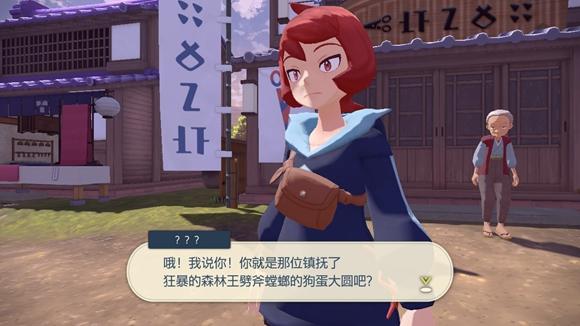 《宝可梦传说》阿尔宙斯通关全流程图文攻略