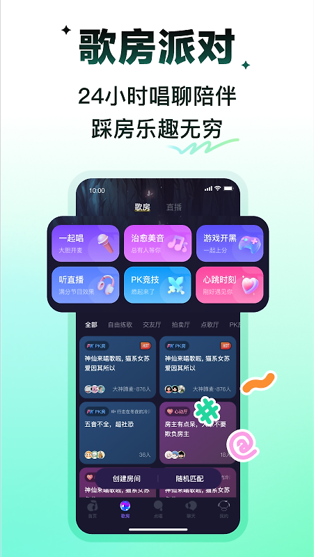 回森app