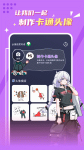 贝勒漫画官方版