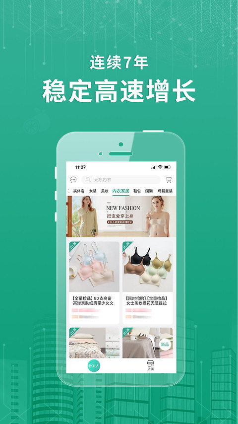 蚁家人app官方版