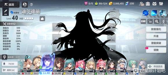 《星陨计划》角色强度排行榜2024最新