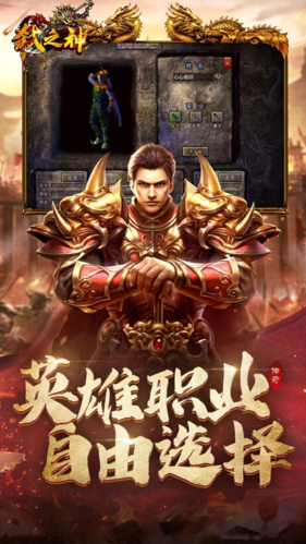 弑之神