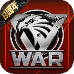 我的使命战争版