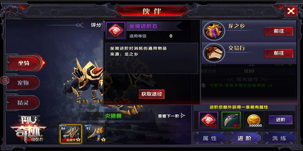 奇迹最强者