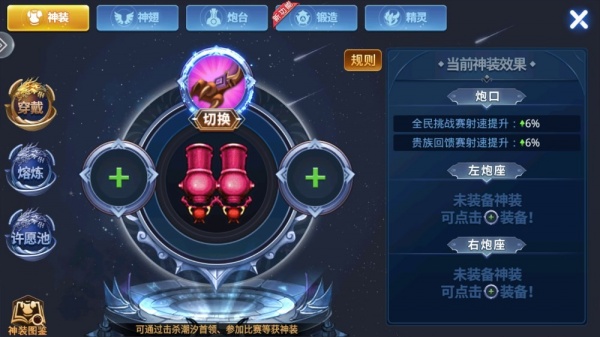 46捕鱼