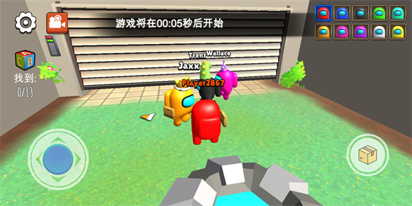 躲猫猫大赛九游版