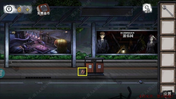 《密室逃脱9无人医院》完整版图文攻略