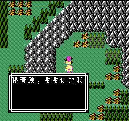 《吞食天地2》天怒神罚R11S攻略大全