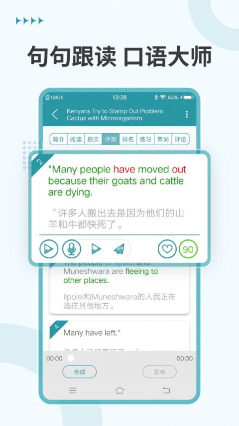 VOA英语听力