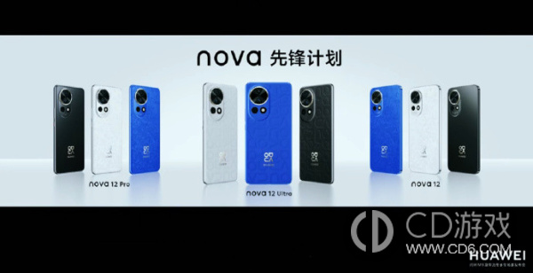 华为Nova12Pro有光学变焦功能吗