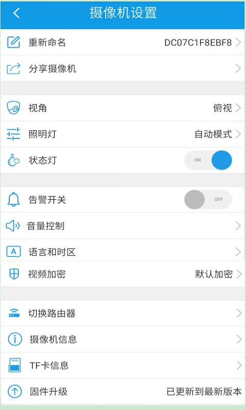 360Eyes官方版