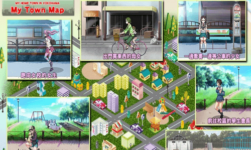 我的城镇时间停止时