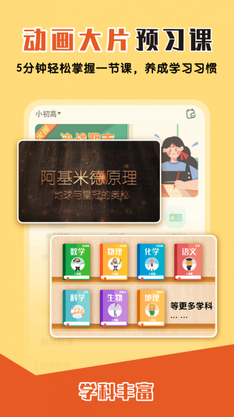 大师一百app
