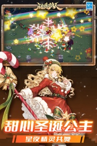 战魂铭人官方版