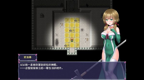 仙肴圣餐冷狐汉化版