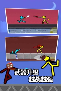 火柴人对决最新版