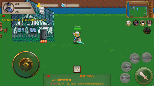 我的传奇我是传奇修改版