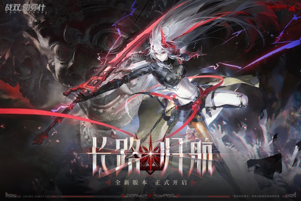 战双帕弥什九游版