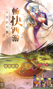 少年悟空传千抽版