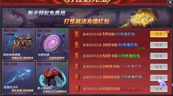 魔神纪元九游版