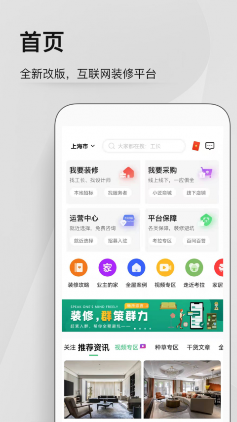 考拉小匠
