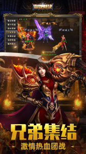 雷霆裁决高爆版