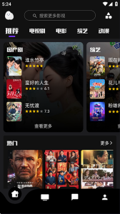 蛋播星球官方版