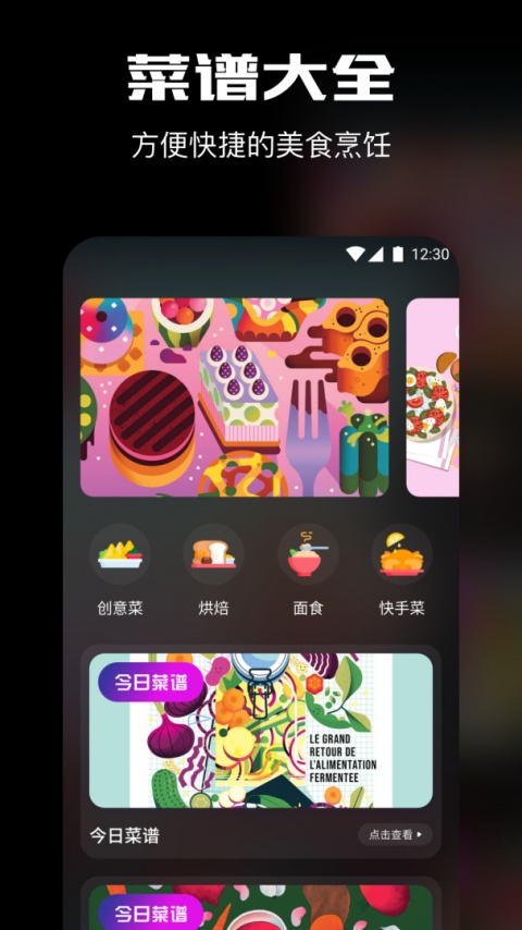 柚子影视