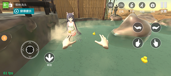 小忍计划温泉篇