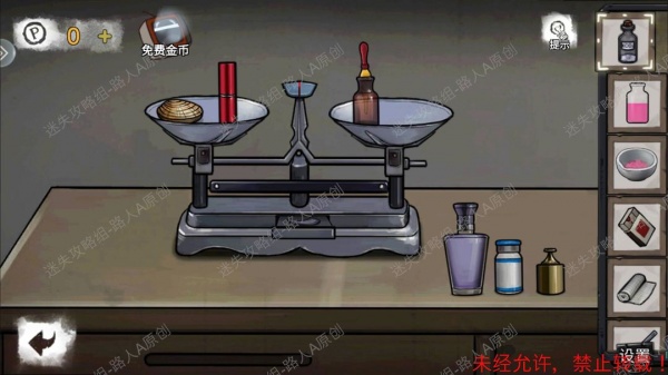 《密室逃脱9无人医院》完整版图文攻略