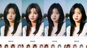 特效很多的自拍