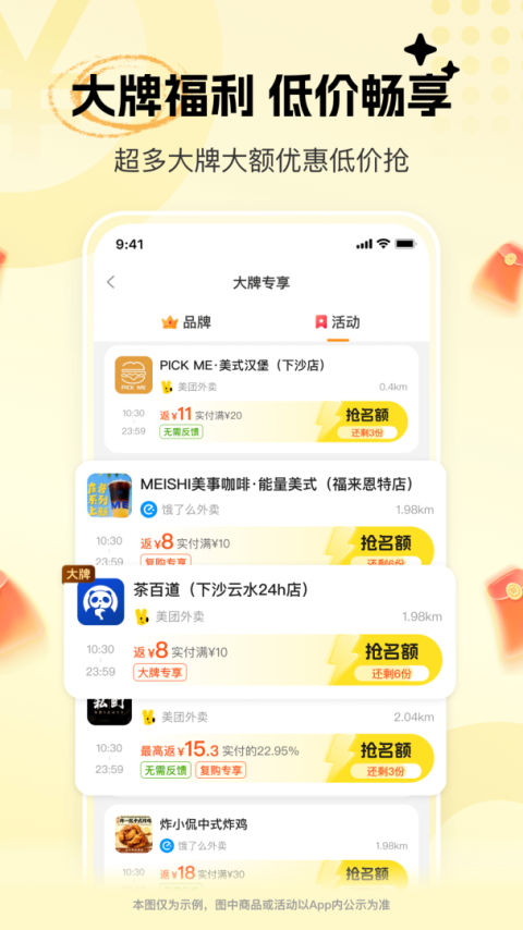晓晓优选2024版