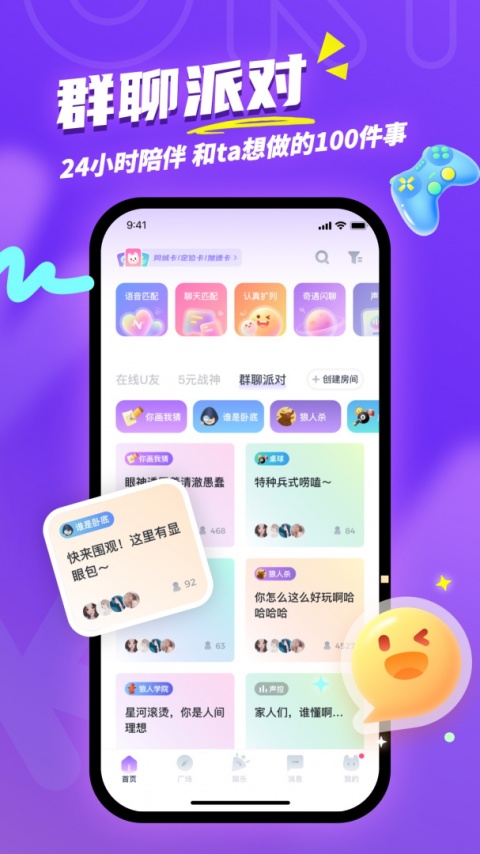 UKi青少年版