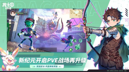 龙之国物语(以梦织岛)