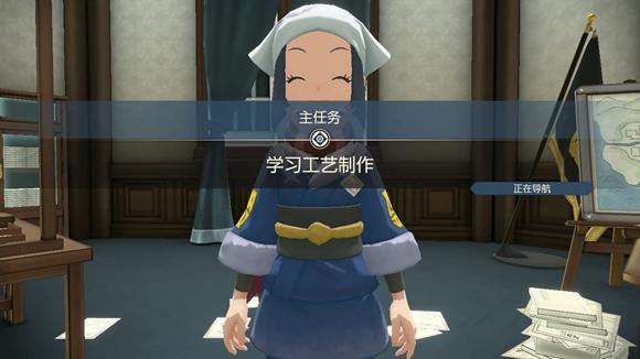 《宝可梦传说》阿尔宙斯通关全流程图文攻略