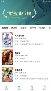 小草视频官方版